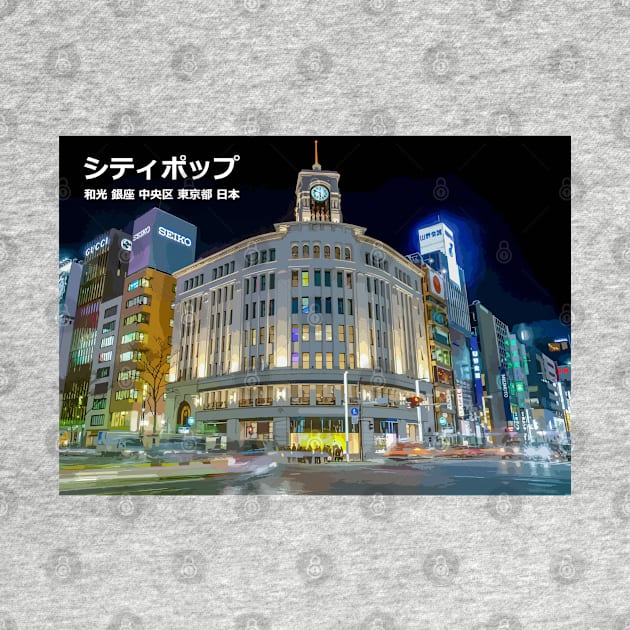 Japanese city pop art - Ginza Wako Ginza Chūō City Tokyo Metropolis Japan in Japanese language NIGHT by FOGSJ